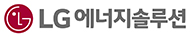 LG에너지솔루션_CI_RGB_국ᄆ